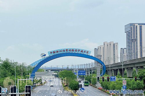 浙江自贸覆按区宁波片区 本刊记者 宋杰I摄